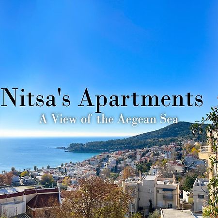 Nitsa Apartment カヴァラ エクステリア 写真