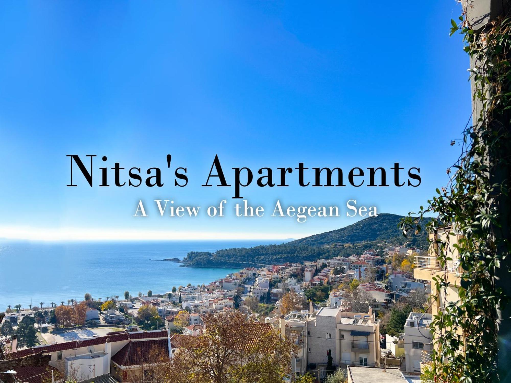 Nitsa Apartment カヴァラ エクステリア 写真